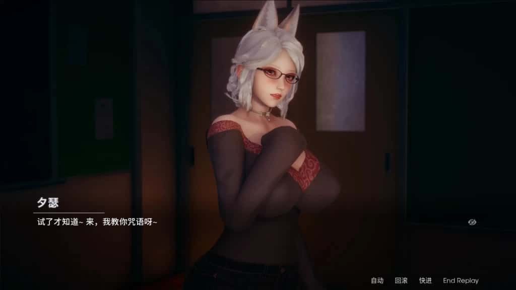凤凰 Phoenixes 操作界面 内容截图 5