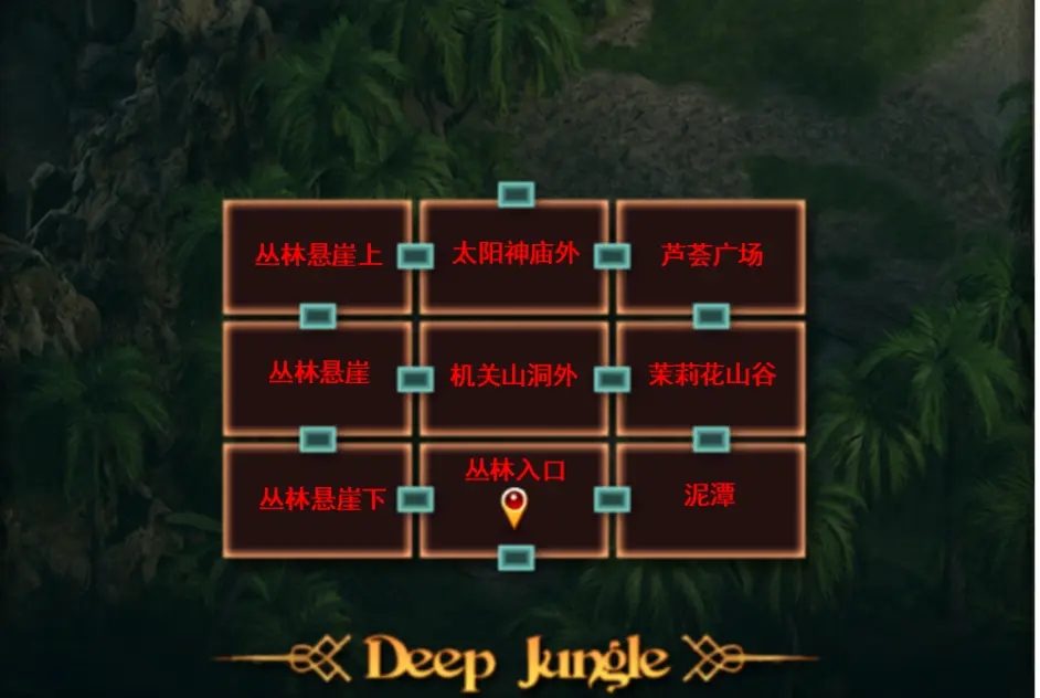 纳迪亚之宝 中文界面 画面 8