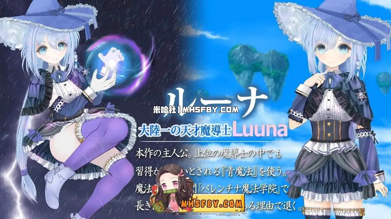 魔法师露娜 魔法师露娜 安卓端安装提醒 游戏论坛 第32版搜索指引 封面图