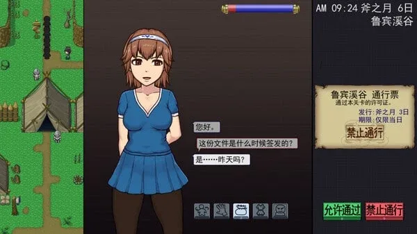 帝国入境所 帝国入境所游戏论坛全流程 封面图
