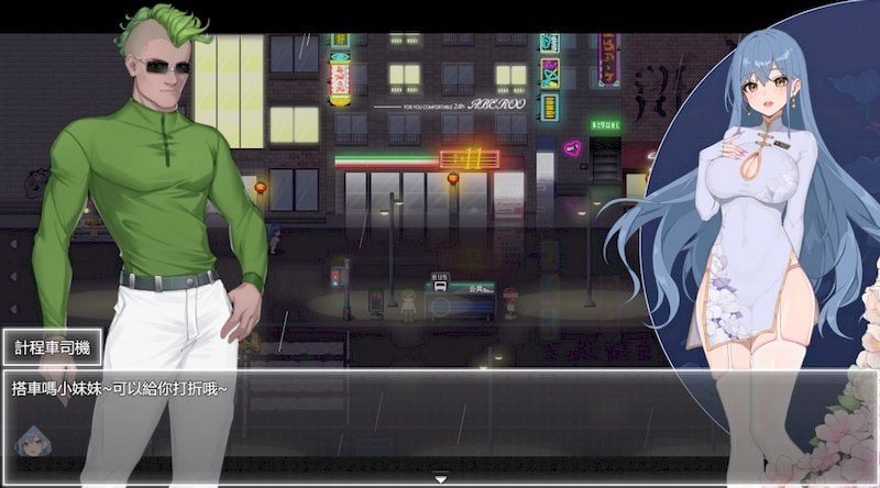 夜幕之花_Night Bloom 资源内容 资料图 8