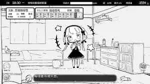妹同居生活 角色路线 展示图