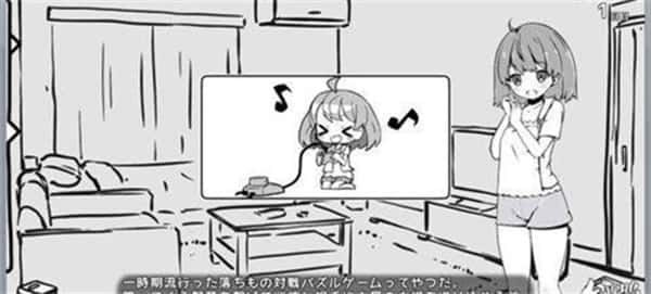 妹同居生活 支线内容 玩法截图 3