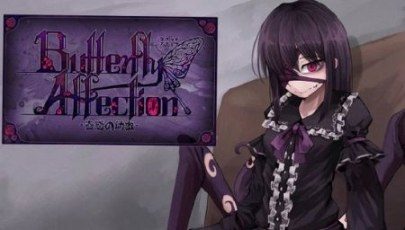 蛊惑的幼虫 章节事件 展示图