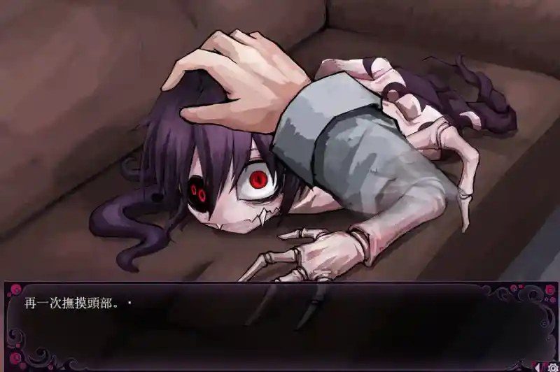 蛊惑的幼虫 剧情互动 资料图 5