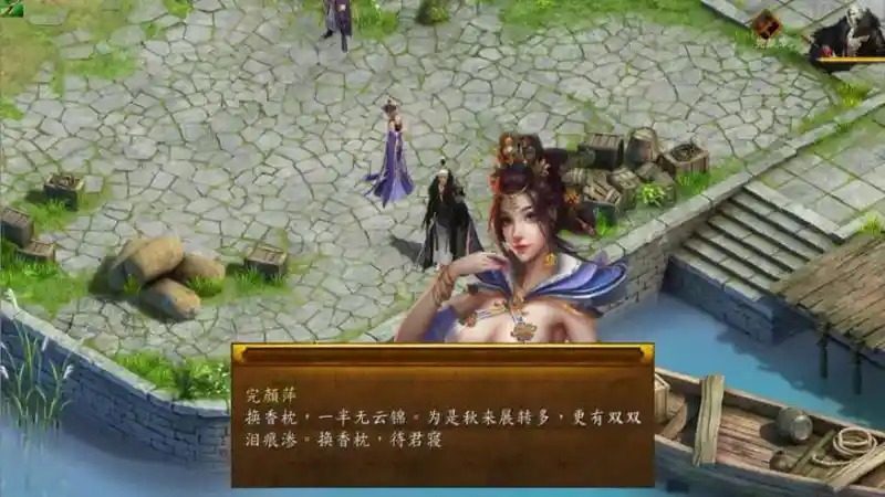 金庸群侠传5爱与死仙狐MOD六周年 中文界面 玩法截图 4