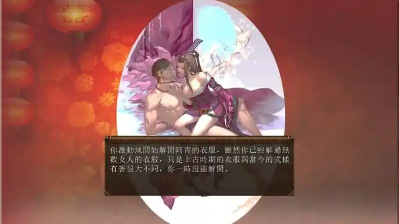 金庸群侠传5爱与死仙狐MOD六周年 支线内容 演示图 5