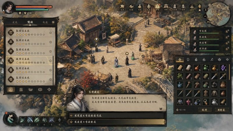 金庸群侠传5爱与死仙狐MOD六周年 资源内容 画面 7