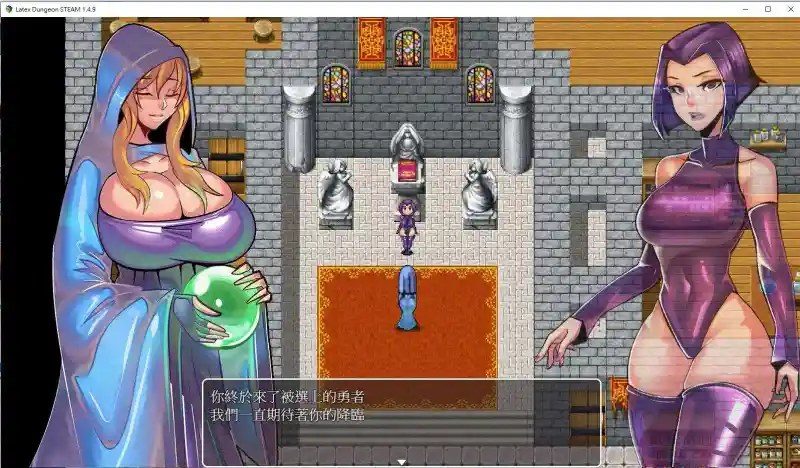 乳胶魔塔MotaofLatex版 资源内容 内容截图 7